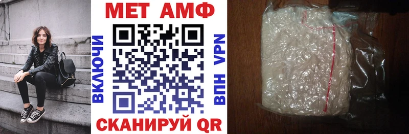 АМФЕТАМИН 97%  Луга 