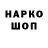 Амфетамин VHQ Edgar Lalaev