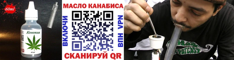 наркотики  Луга  Печенье с ТГК марихуана 
