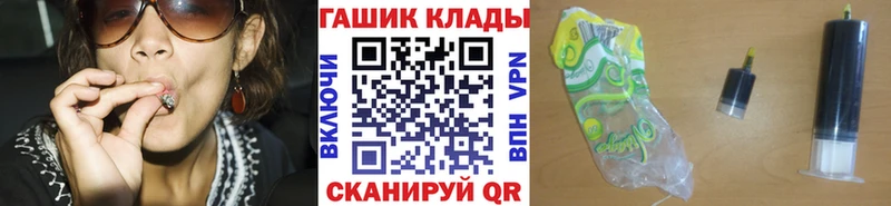 маркетплейс состав где продают наркотики Луга ГАШ hashish