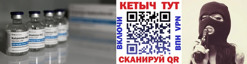 hydra ССЫЛКА  Луга  Кетамин ketamine 