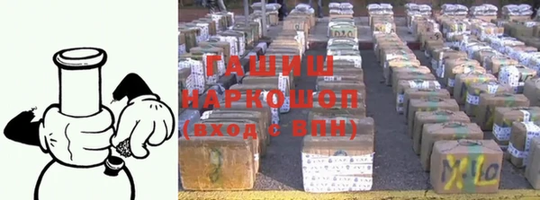 дживик Армянск