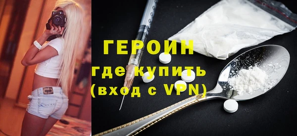 дживик Армянск