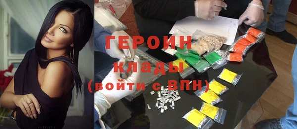 дживик Армянск