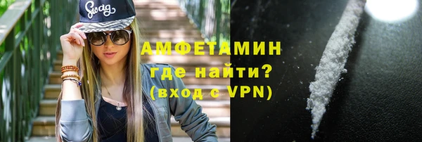 дживик Армянск
