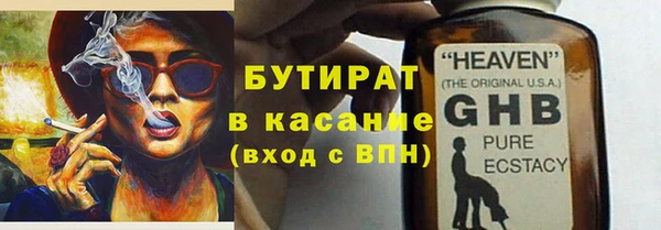 герыч Аркадак
