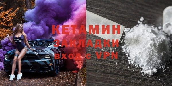 дживик Армянск