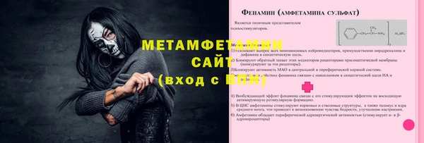 экстази Нязепетровск