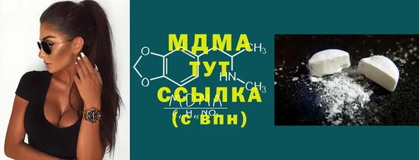 экстази Нязепетровск