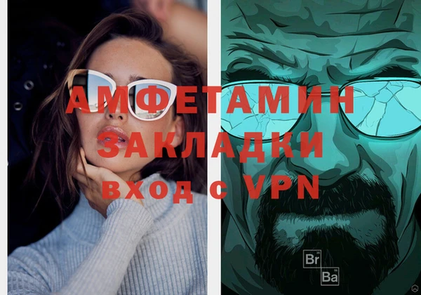 экстази Нязепетровск