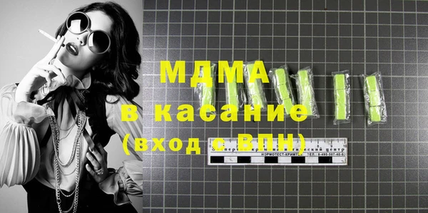 дживик Армянск