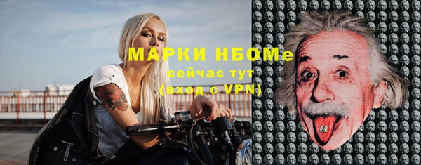 дживик Армянск