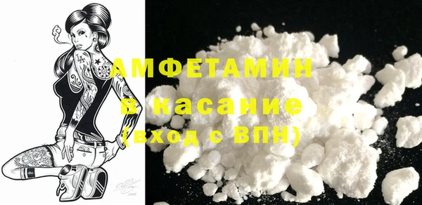дживик Армянск