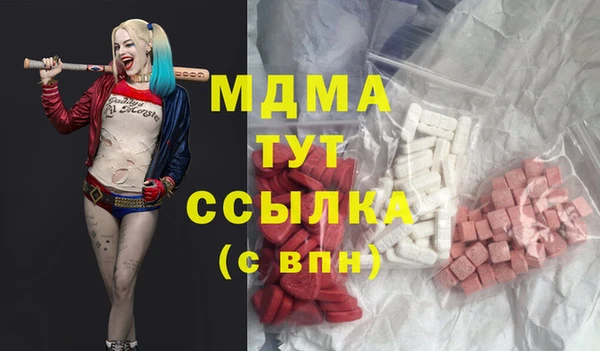 тгк Нягань