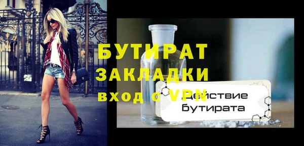 тгк Нягань