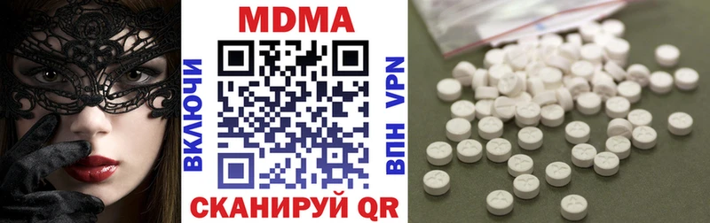 МДМА crystal  Луга 