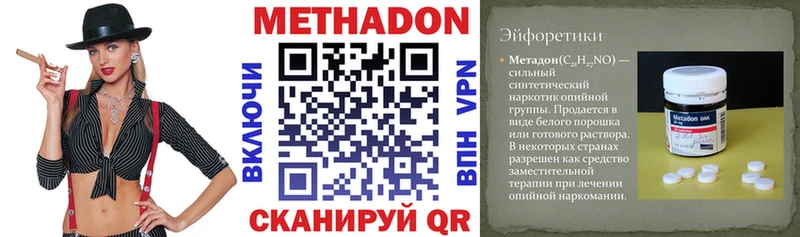 omg маркетплейс  Луга  Метадон methadone 