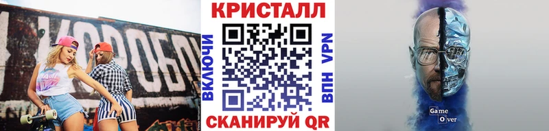 МЕТАМФЕТАМИН винт Луга