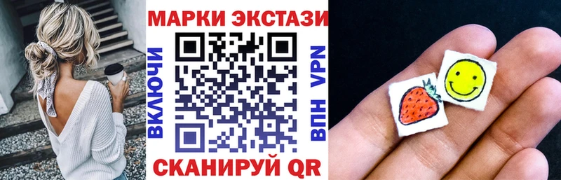 купить  сайты  Луга  Марки N-bome 1,8мг 
