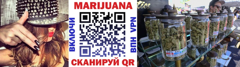 Канабис White Widow  hydra   Луга 